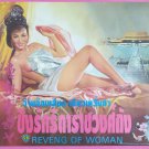 Reveng Of Woman (1993) Thai Movie Poster Shaw Brothers Original