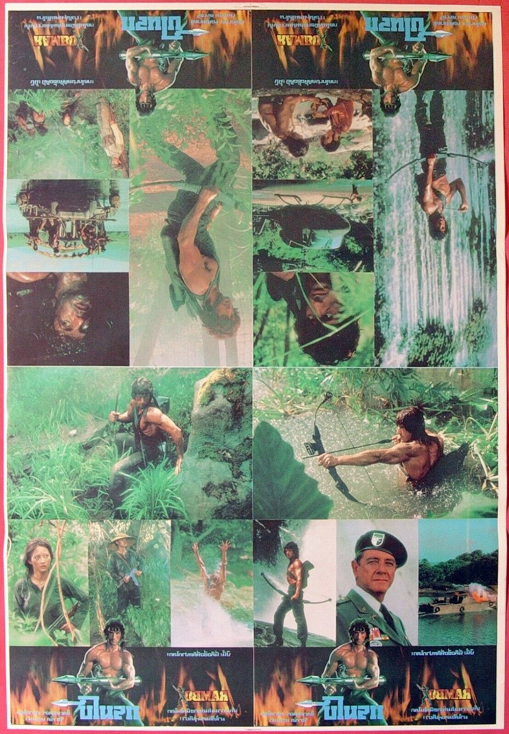 RAMBO: FIRST BLOOD (1982) Thai Lobby Card Poster Un-Cut Original