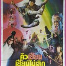 Picture of a Nymph (1988) Thai Movie Poster Hong Kong Film Stephen Chow