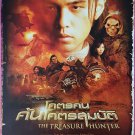 The Treasure Hunter (2009) Thai Movie Poster Jay Chou Original
