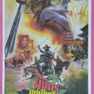 Yellow River Fighter (1988) Hong Kong Film Thai Movie Poster Original