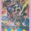The Dragon Fighter (1990) Thai Movie Poster Original Original