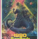 Gojira vs. Biorante (1989) Thai Movie Poster Godzilla JAPAN Film Original