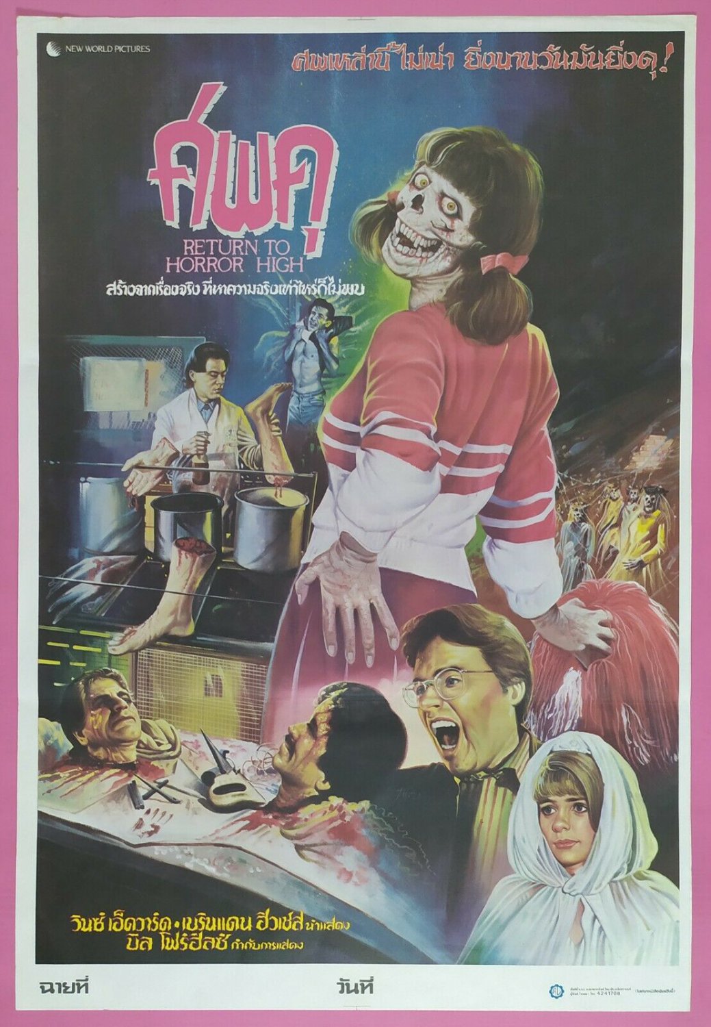 RETURN TO HORROR HIGH (1987) Thai Poster Bill Froehlich Original