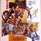 MASSACRE TIME (1966) Thai Movie Poster Lucio Fulci Original
