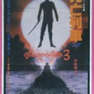A Narrow Escape (1992) Thai Movie Poster Original