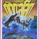 KILLER CROCODILE (1982) Fabrizio De Angelis Thai Movie Poster Original