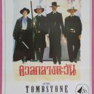 Tombstone (1993) Thai Movie Poster Kurt Russell Original