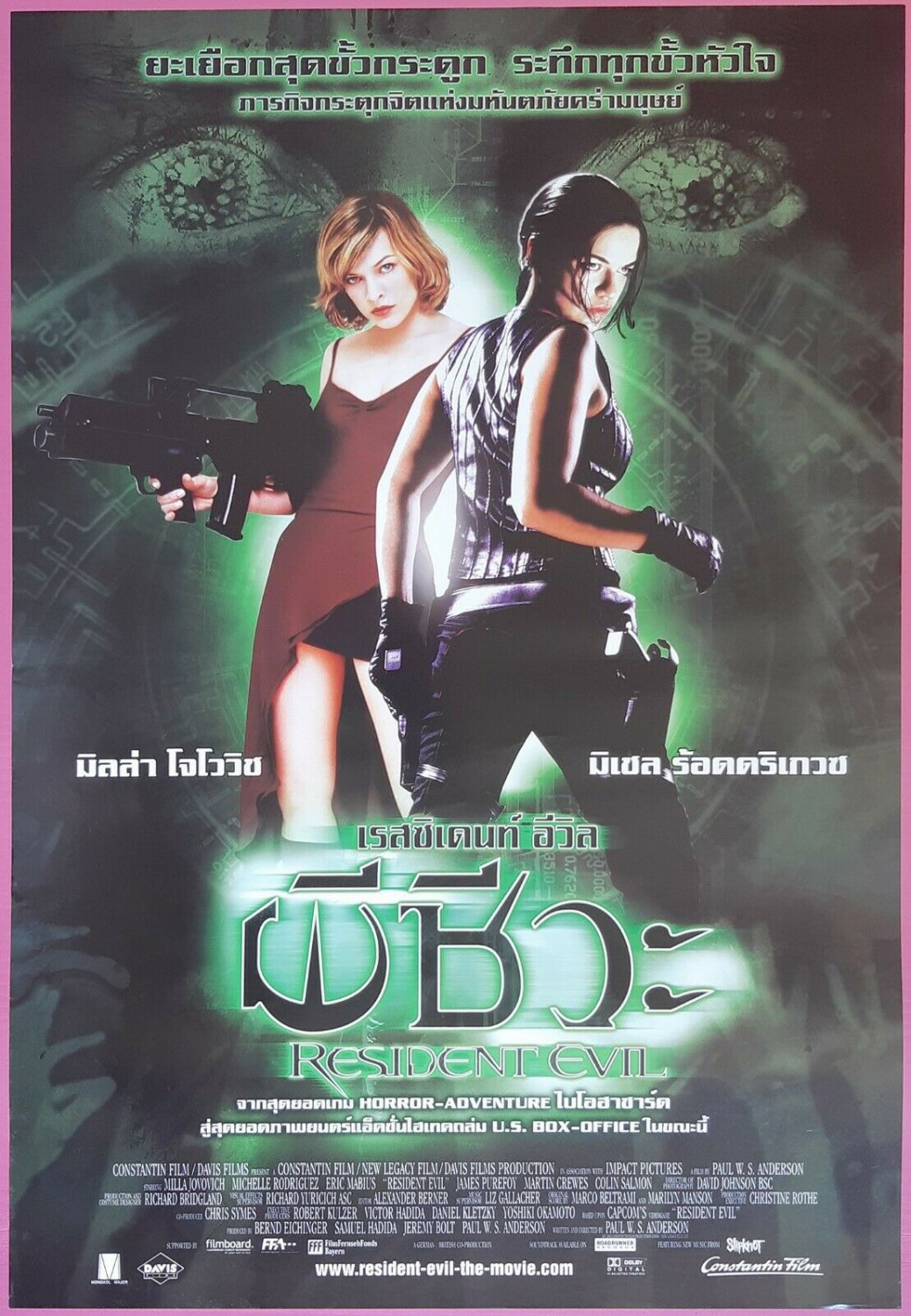 Resident Evil (2002) Thai Movie Poster Milla Jovovich Original