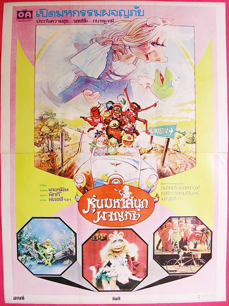 The Muppet Movie (1979) Thai Movie Poster  2 SHEETS Original