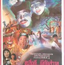 The Vampire Partner (1988) Hong Kong Film Thai Movie Poster Original