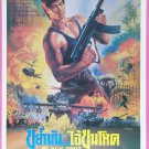 Black Spot (1990) Thai Movie Poster Hong Kong Film Original