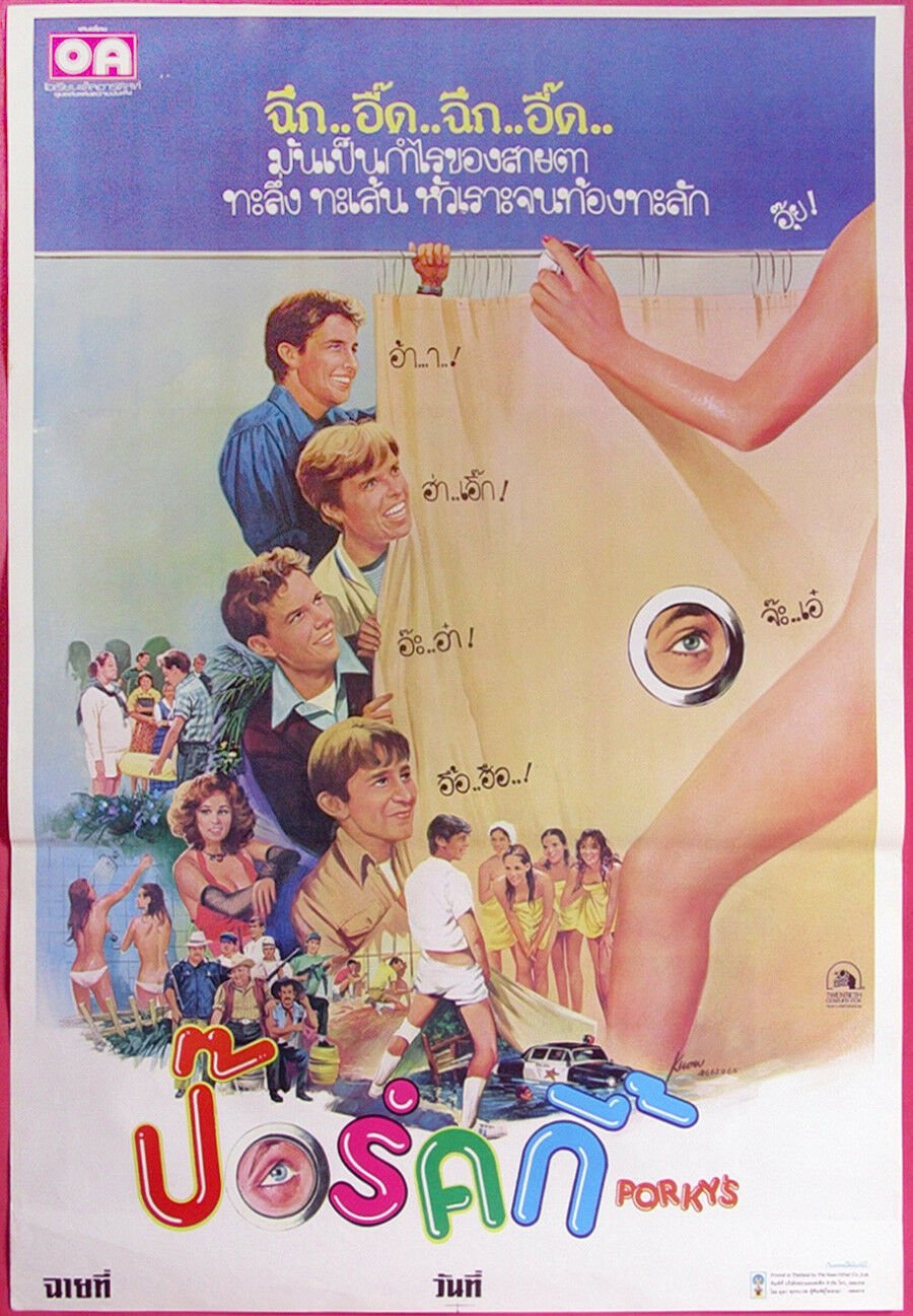 PORKY'S COMEDY (1982) Thai Movie Poster Original Bob Clark