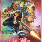 Timebomb (1991) Thai Movie Poster Michael Biehn Original