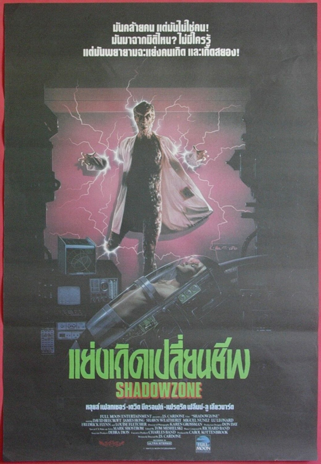 Shadowzone (1990) Thai Movie Poster Original