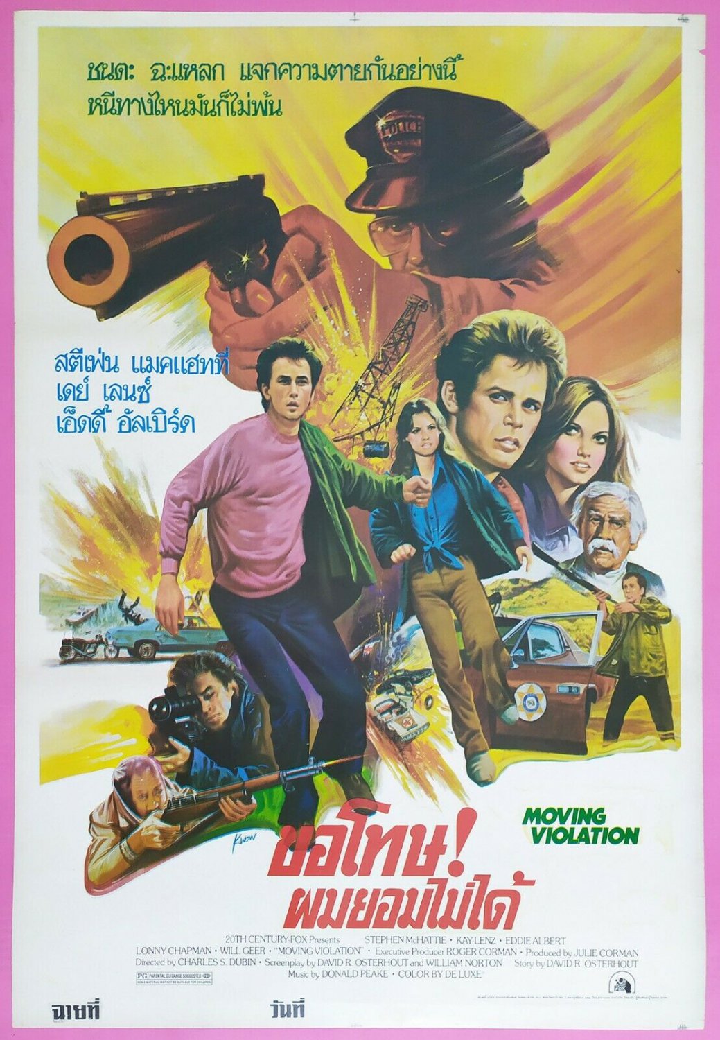 Moving Violation (1976) Thai Movie Poster Original