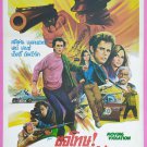 Moving Violation (1976) Thai Movie Poster Original