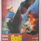Triple Cross (1992) Thai Movie Poster Original