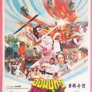 Wandering Knight (1979) Thai Movie Poster Original