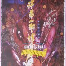 Devil's Woman (1996) Hong Kong Film Thai Movie Poster Original