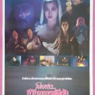An Eternal Combat (1991) Hong Kong Film Thai Movie Poster Original