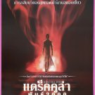 Dracula 2000 (2000) Thai Movie Poster Original Wes craven