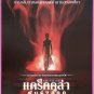 Dracula 2000 (2000) Thai Movie Poster Original Wes craven