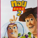 Toy Story 2 (1999) Thai Movie Poster Tom Hank Original