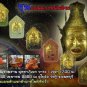 Phra Khun Prai Pun Lan + Prai Gumarn, 2 Nos.Takrud Thai Amulet + S/S Pendant #2