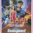 Tiger on the Beat 2 (1990) Thai Movie Poster Hong Kong Film Original