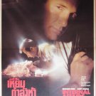 Internal Affairs (1990) Thai Movie Poster Original
