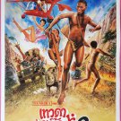 The Gods Must Be Crazy II (1989) Thai Movie Poster Original