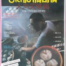 Untold Story: Human Meat Buns (1993) Thai Movie Poster Original