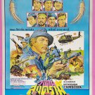 Intrusion: Cambodia (1983) Thai Movie Poster Original Richard Harrison Version 1