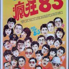Mad, Mad 83 (1983) Hong Kong Movie Poster Shaw Brothers Original