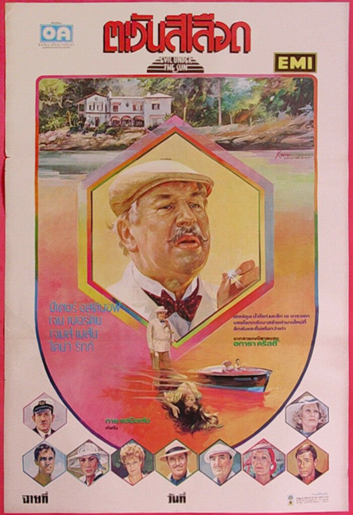 Evil Under The Sun (1982) Thai Movie Poster Agatha Christie Original