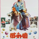 Shaolin Popey (1994) Kung Fu Thai Movie Poster Original