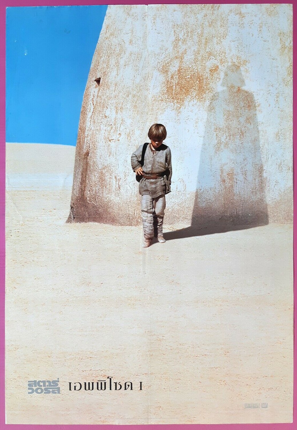 STAR WARS: EPISODE I - THE PHANTOM MENACE (1990) ADVANCE MOVIE POSTER ORIGINAL