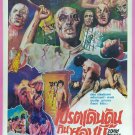 Zombi Holocaust (1980) HORROR Thai Movie Poster Marino Girolami Original