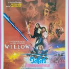 WILLOW (1988) George Lucas Thai Movie Poster Original Ron Howard
