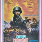 FIELD OF HONOR (1986) Thai Movie Poster Everett McGill Original
