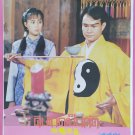Exorcist Master (1993) Thai Movie Poster Hong Kong Film Original