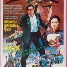 The Brothers (1979) Hong Kong Film Thai Movie Poster Original