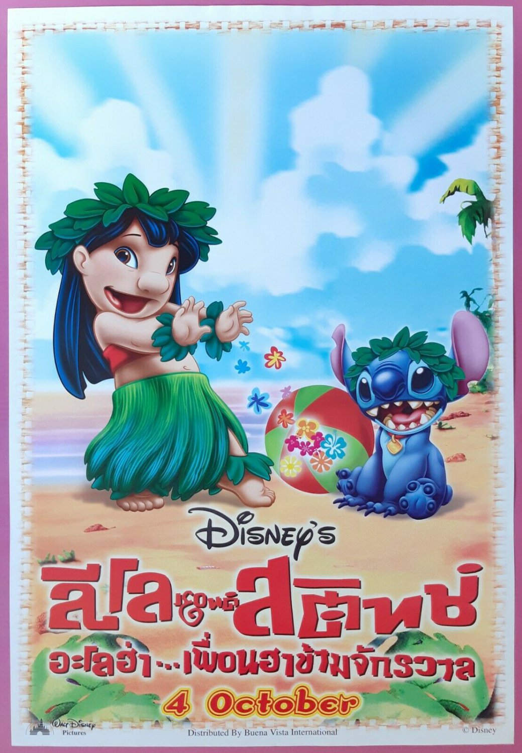 Lilo & Stitch 2: Stitch Has a Glitch (2005) Thai Movie Poster