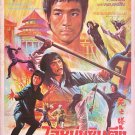Tower of Death 1981 Hong Kong Film Thai Movie Poster Bruce Lee Kung Fu Original
