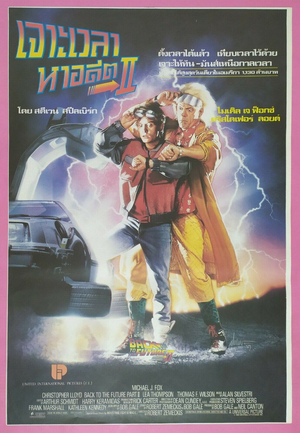 Back to the Future Part II (1989) Thai Movie Poster Hand-Painted Original