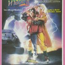 Back to the Future Part II (1989) Thai Movie Poster Hand-Painted Original
