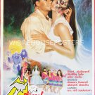 Love Of Ghost Horror (1990 ) Thai Movie Poster Original