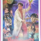 Forced Nightmare (1992) Hong Kong Film Thai Movie Poster Original