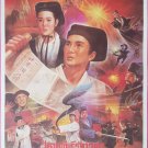 SWORDSMAN (1990) Thai Movie Poster Hong Kong Film Original